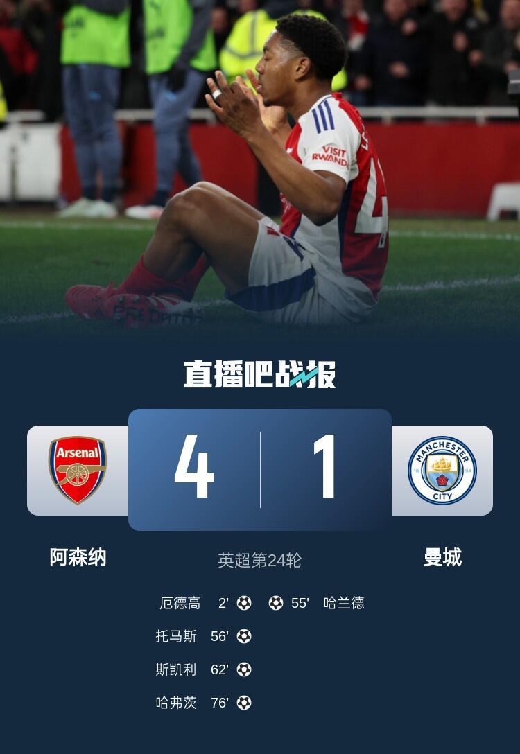 jiuyou官网入口-阿森纳后卫神勇救险，助球队成功保级，一个标题方式.的简单介绍